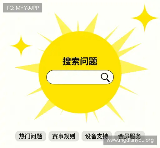 常见疑问集